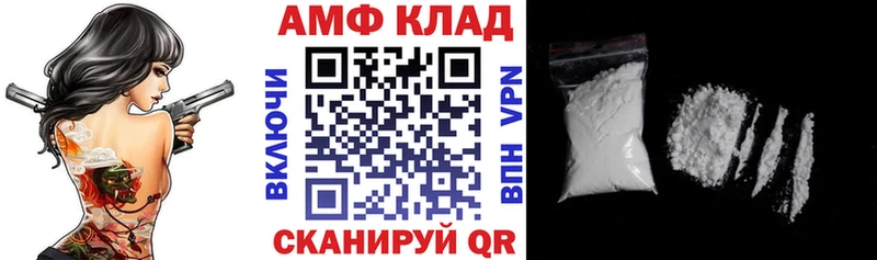 АМФ 97%  Ступино 