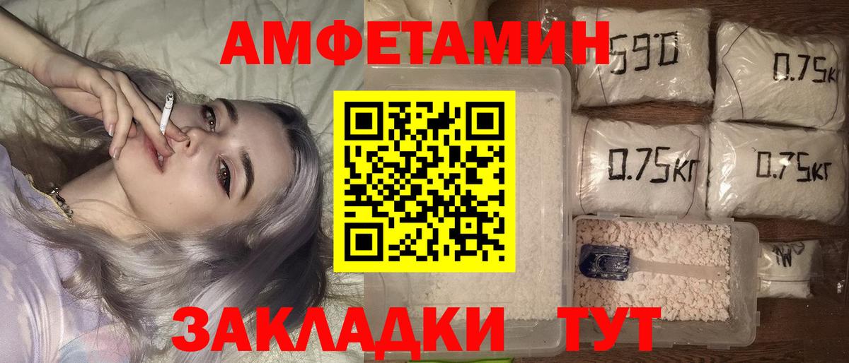 Ступино  АМФЕТАМИН VHQ  Амфетамин  АМФЕТАМИН  Вход с VPN 