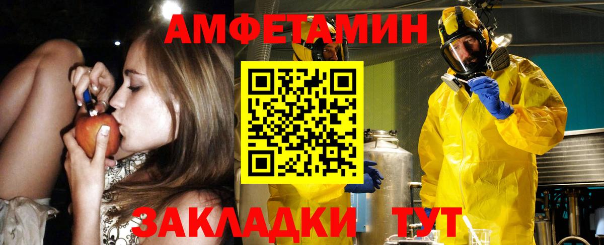 АМФ 98% Ступино