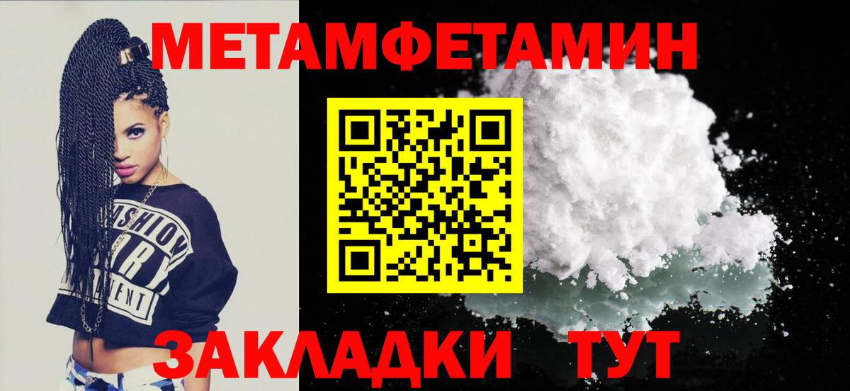 Амфетамин 98% Ступино
