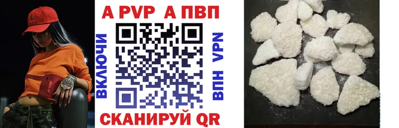 Альфа ПВП Соль Ступино
