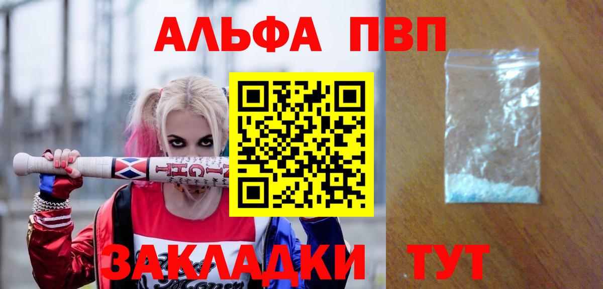 A PVP СК Ступино