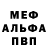 Амфетамин 97% Vivy Blonk