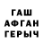 КЕТАМИН VHQ Dimas Reed