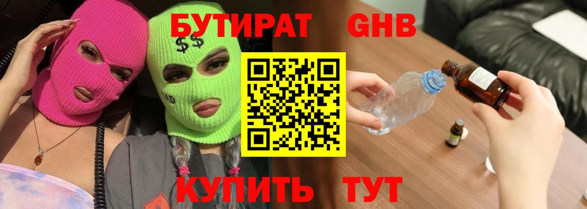 Ступино  Марихуана  Alpha PVP СК кристаллы  Гашиш  Cocaine  МЕФ  Вход с VPN  Купить  Меф МЯУ МЯУ  