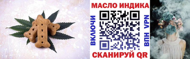 Еда ТГК марихуана  Ступино 