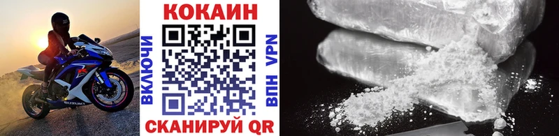 COCAIN Перу Ступино