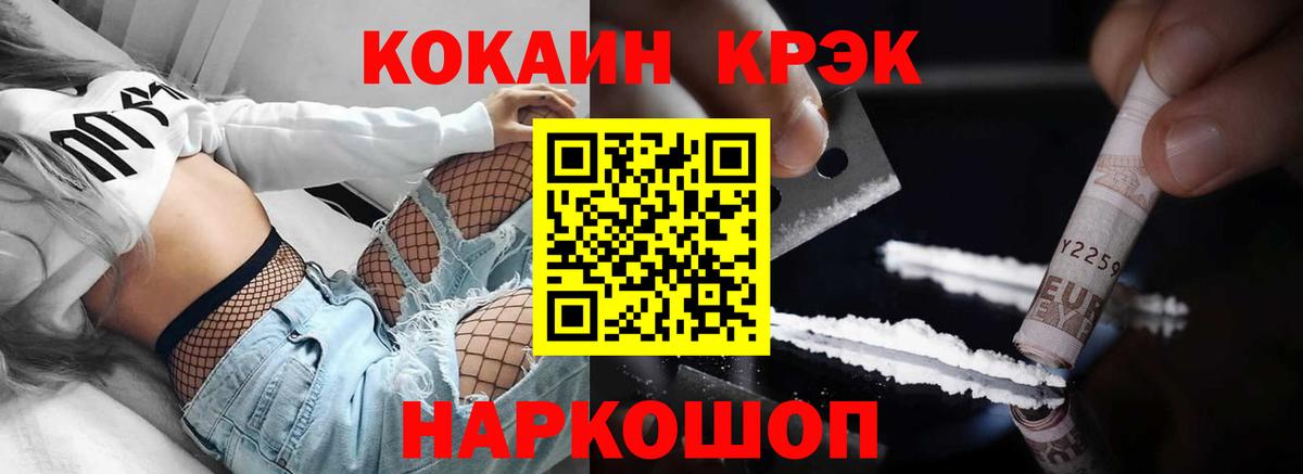 Кокаин Колумбийский Ступино