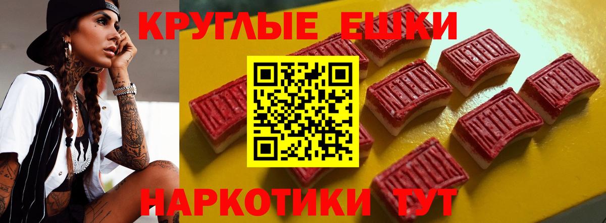 Экстази DUBAI Ступино