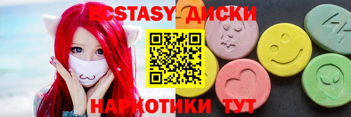Мефедрон Ступино