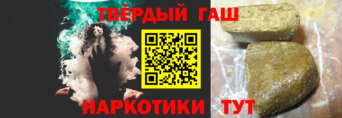 Ступино  где можно купить наркотик  Вход с VPN  ГАШ Premium  ГАШ Изолятор 