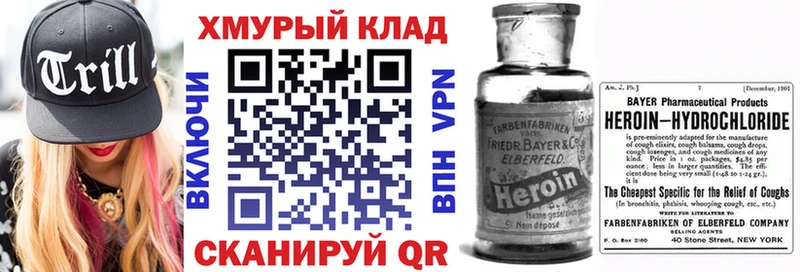 закладка  Ступино  Героин Афган 