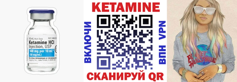 где купить наркотик  Ступино  mega ссылка  КЕТАМИН VHQ 