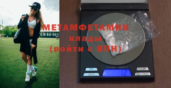 меф VHQ Нея