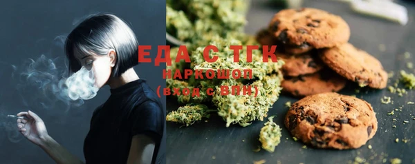 стафф Нефтегорск