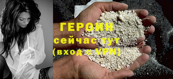 меф VHQ Нея