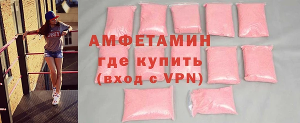 стафф Нефтегорск