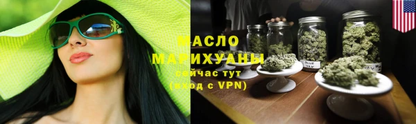 стафф Нефтегорск