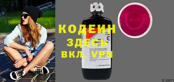 стафф Нефтегорск