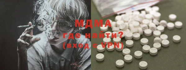 мефедрон мука Нефтекумск