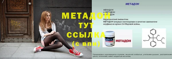 метадон Алексеевка