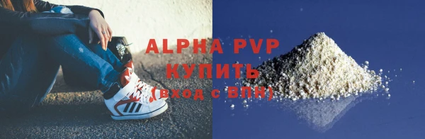 ALPHA PVP Всеволожск