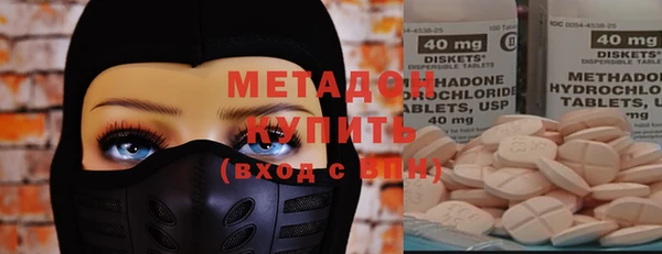 крисы Новокубанск