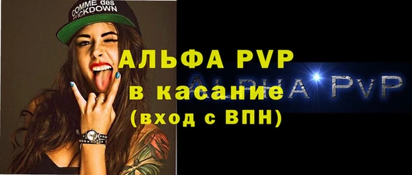 мефедрон мука Нефтекумск