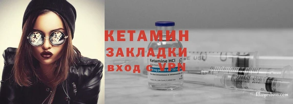 мефедрон мука Нефтекумск