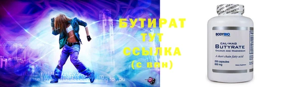 стафф Нефтегорск