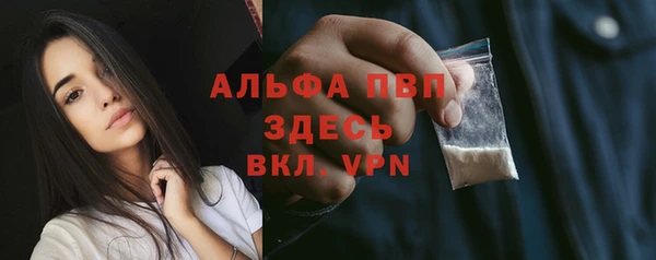 мефедрон мука Нефтекумск