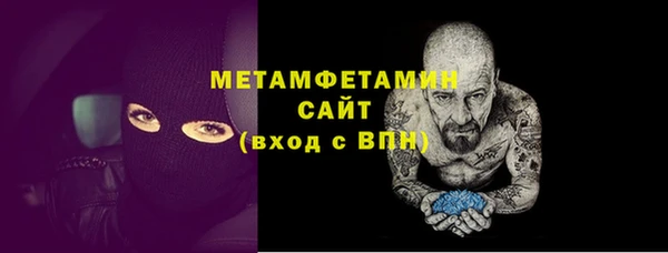 крисы Новокубанск