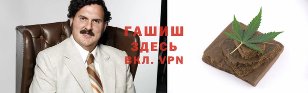 мефедрон мука Нефтекумск