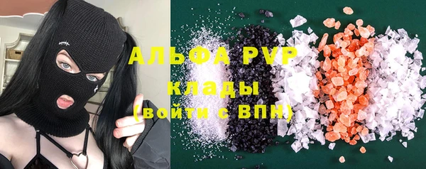 стафф Нефтегорск