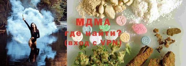 крисы Новокубанск