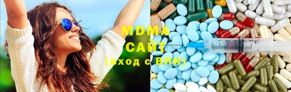 стафф Нефтегорск