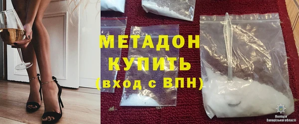 стафф Нефтегорск