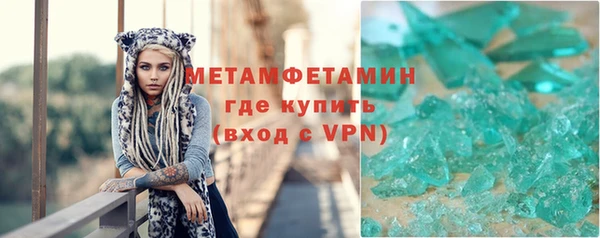 Альфа ПВП Новодвинск