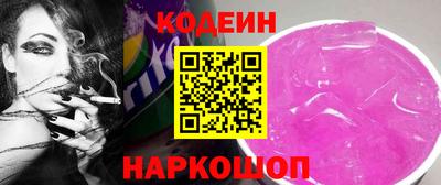 кокаин перу Азнакаево