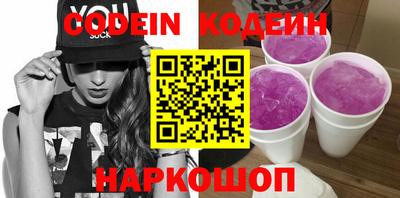 кокаин перу Азнакаево