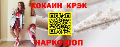прущие крисы Абинск