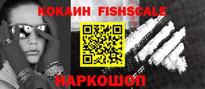 кокаин перу Азнакаево