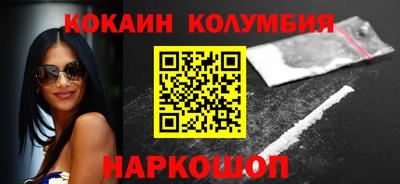 гашиш Балаково