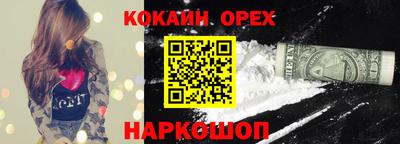 прущие крисы Абинск