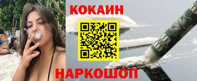 прущие крисы Абинск