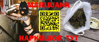 гашиш Балаково