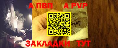 кокаин перу Азнакаево