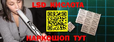 прущие крисы Абинск