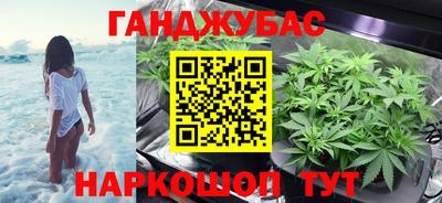 прущие крисы Абинск