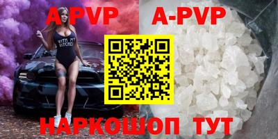 ПСИЛОЦИБИНОВЫЕ ГРИБЫ Абакан